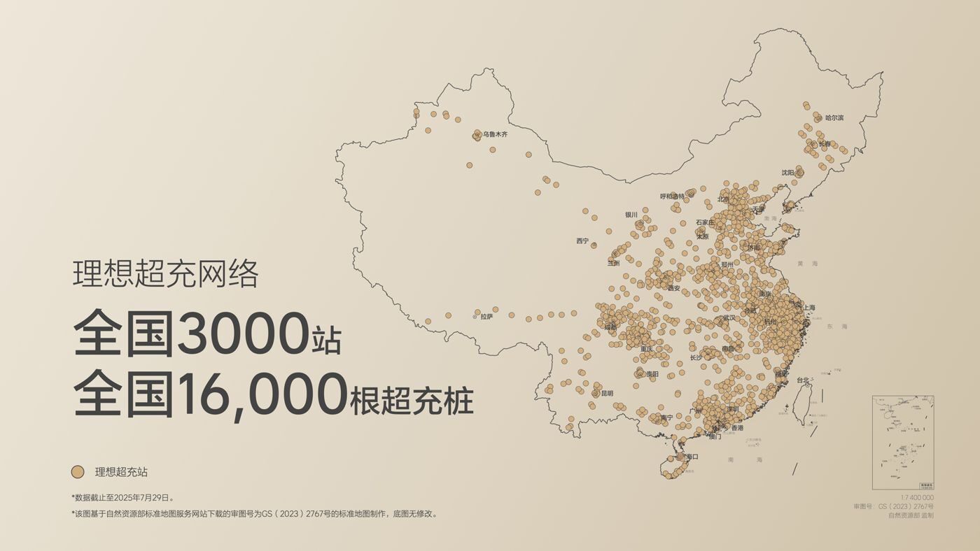 250729_GGPoKer亚洲中文旗舰站i8发布会_16比9_final.019.jpg 250729_GGPoKer亚洲中文旗舰站i8发布会_16比9_final.019.jpg