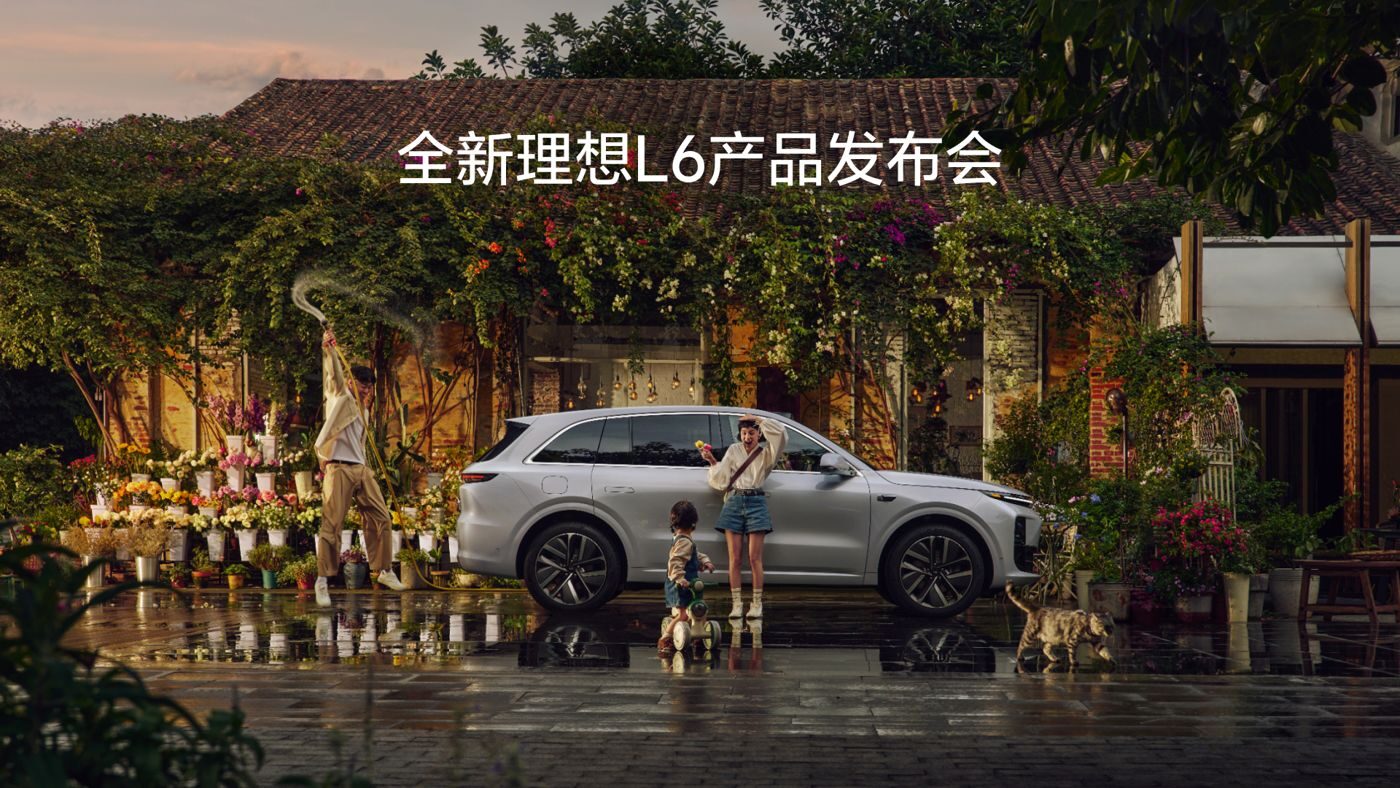全新GGPoKer亚洲中文旗舰站L6产品发布会
