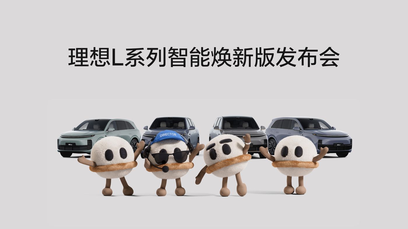 GGPoKer亚洲中文旗舰站L系列智能焕新版发布会