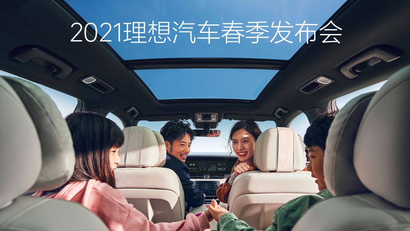 2021GGPoKer亚洲中文旗舰站汽车春季发布会
